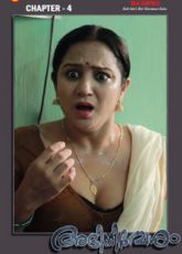 Abhinivesham IBAMovies Ep4 Web Series