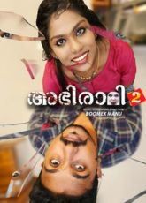 Abhirami Boomex Ep2 Web Series