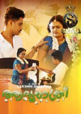 Adhyarathri Sigmaseries Ep1 Web Series