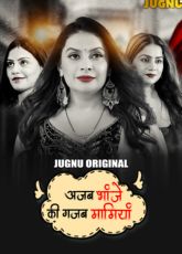 Ajab Bhanje Ki Gazab Maamiyan JugnuApp Adult Web Series