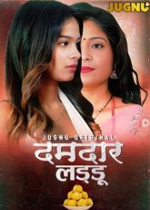 Damdar Ladoo JugnuApp Adult Web Series
