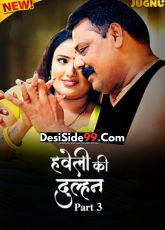 Haveli Ki Dulhan 3 JugnuApp Adult Web Series