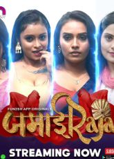 Jamai Raja Fun2sh Ep1-3 Adult Web Series