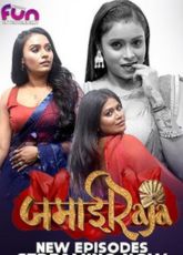 Jamai Raja Fun2sh Ep4-5 Adult Web Series