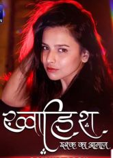Khwaish BulbulPlay Adult Web Series