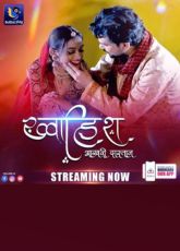 Khwaish BulbulPlay Ep3-4 Adult Web Series