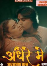 Andhere Mein EP2 SaathiApp Adult Web Series