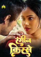 Naukrani MastramApp Adult Web Series