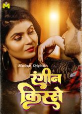 Nayi Dulhan MastramApp Adult Web Series