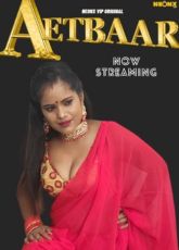 Aetbaar Uncut NeonX Short Film