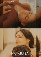 Amala NavaRasa Uncut WebSeries