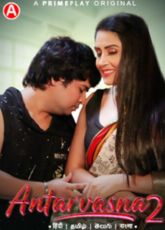Antarvasna 2 Primeplay Ep5-7 Web Series