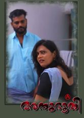 Anubhoothi IBAMovies Ep4 Adult Web Series