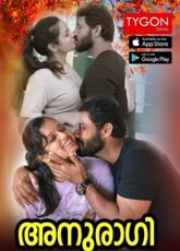 Anuragini Uncut Tygon Hindi Short Film
