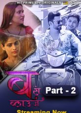 B Se Blause Hitprime Ep4-5 Web Series