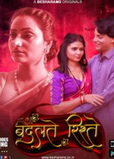 Badalte Rishte Besharams Ep8-10 Web Series