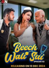 Beech Wali Sui CineOnApp Ep2 Uncut WebSeries