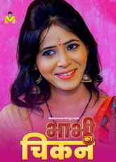 Bhabhi Ka Chicken Mastram App Web Series