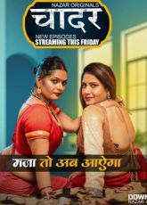 Chadar NazarOtt Ep4-6 WebSeries
