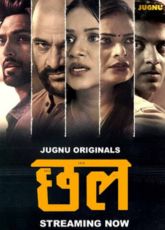 Chhal JugnuApp Ep1-3 Web Series