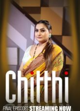 Chitthi Bigshots Ep7-9 Web Series