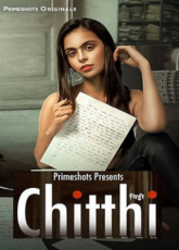 Chitthi PrimeShots (EP1-2) Web Series