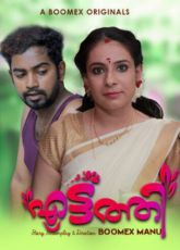 Eattathi Boomex (S01E02) Web Series