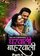 Gharwali Baharwali Part 1 Jalva Hindi Web Series