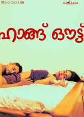 Hangout NavaRasa Uncut WebSeries