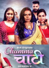 Chumma Chaati BullApp Ep3-4 Hot Web Series