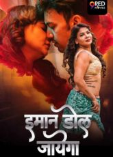 Imaan Dol Jayega 3 9RedMovies Hot Web Series