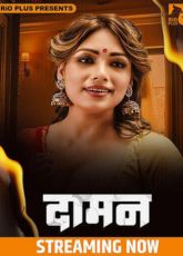 Daman Rioplus Hot Webseries