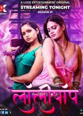 Lollipop LookEntertainment Ep1-4 Hot Webseries