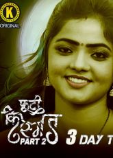 Phooti Kismat Kangan Ep3-4 Hot Webseries