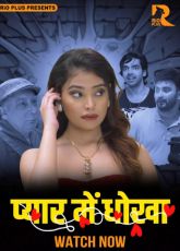 Pyar Main Dhokha Rioplus Hot Webseries