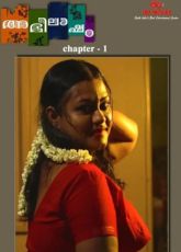 Icha IBAMovies Ep1 Web Series