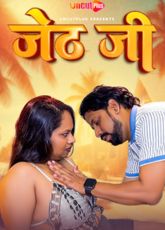 Jeth Ji Indian Uncut Web Series