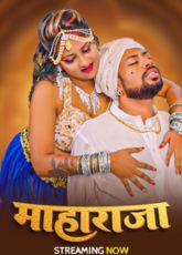 Maharaja Indian Uncut Web Series