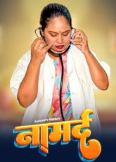 Namard Indian Uncut Web Series