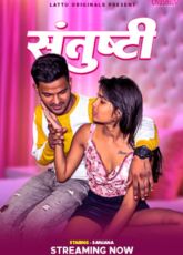 Santusti Indian Uncut Web Series