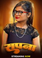Sapna Indian Uncut Web Series