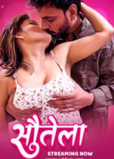 Sautela Indian Uncut Web Series