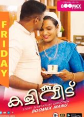 Kaliveedu Boomex Ep1 Web Series