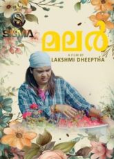 Malar Sigmaseries Uncut Web Series