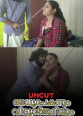 Teacher and Student Uncut Mallu Sex