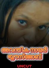 Avanthika Nair Blowjob Mallu Web Series