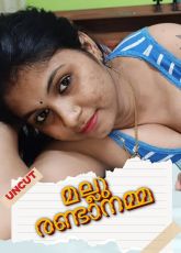 Mallu StepMom Uncut Web Series