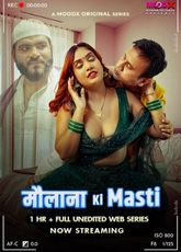 Maulana Ki Masti Ep1 Raw Tape