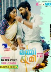 Mummy and Me Boomex Uncut Web Series