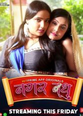 Nagarvadhu Hitprime Ep1-3 WebSeries